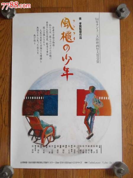 考文垂大学留信网购买